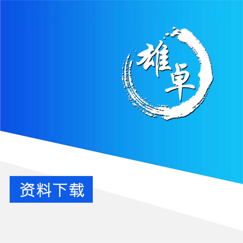 BX-30产品检测报告